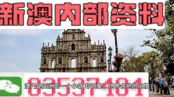 澳門彩票資料，千年傳承下的精準預測與世人追隨的生肖文化（附2025年11月澳門彩票資料），澳門彩票資料揭秘，千年傳承預測與生肖文化魅力（附最新彩票資料）