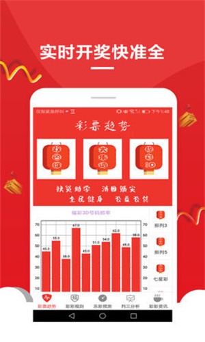 新澳天天開獎資料大全997，全面解析與實(shí)用指南，新澳天天開獎資料大全997，全面解析與實(shí)用指南手冊
