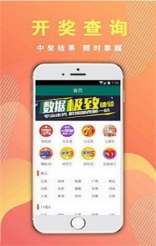 最新494949開獎結(jié)果快速查詢與解析，最新494949開獎結(jié)果，快速查詢與深度解析