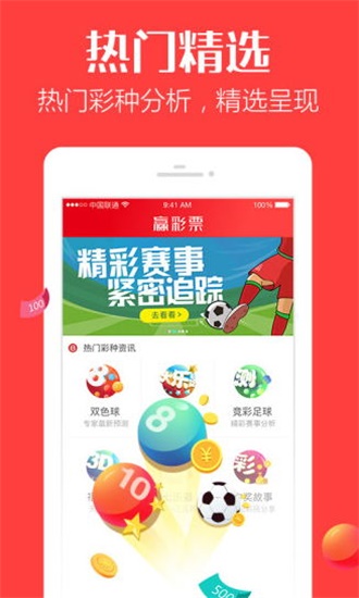 香港最快開獎4887鐵準