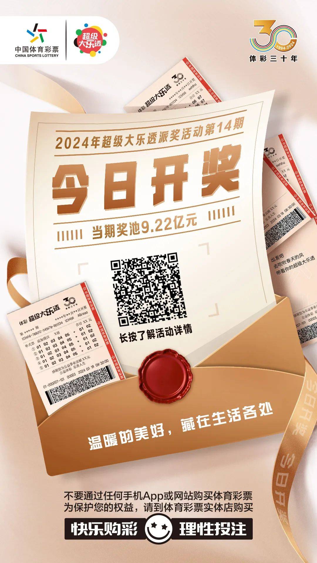 白小姐今晚特馬期期準生肖——揭秘生肖運勢與預(yù)測，白小姐今晚特馬期期準生肖預(yù)測，揭秘生肖運勢奧秘