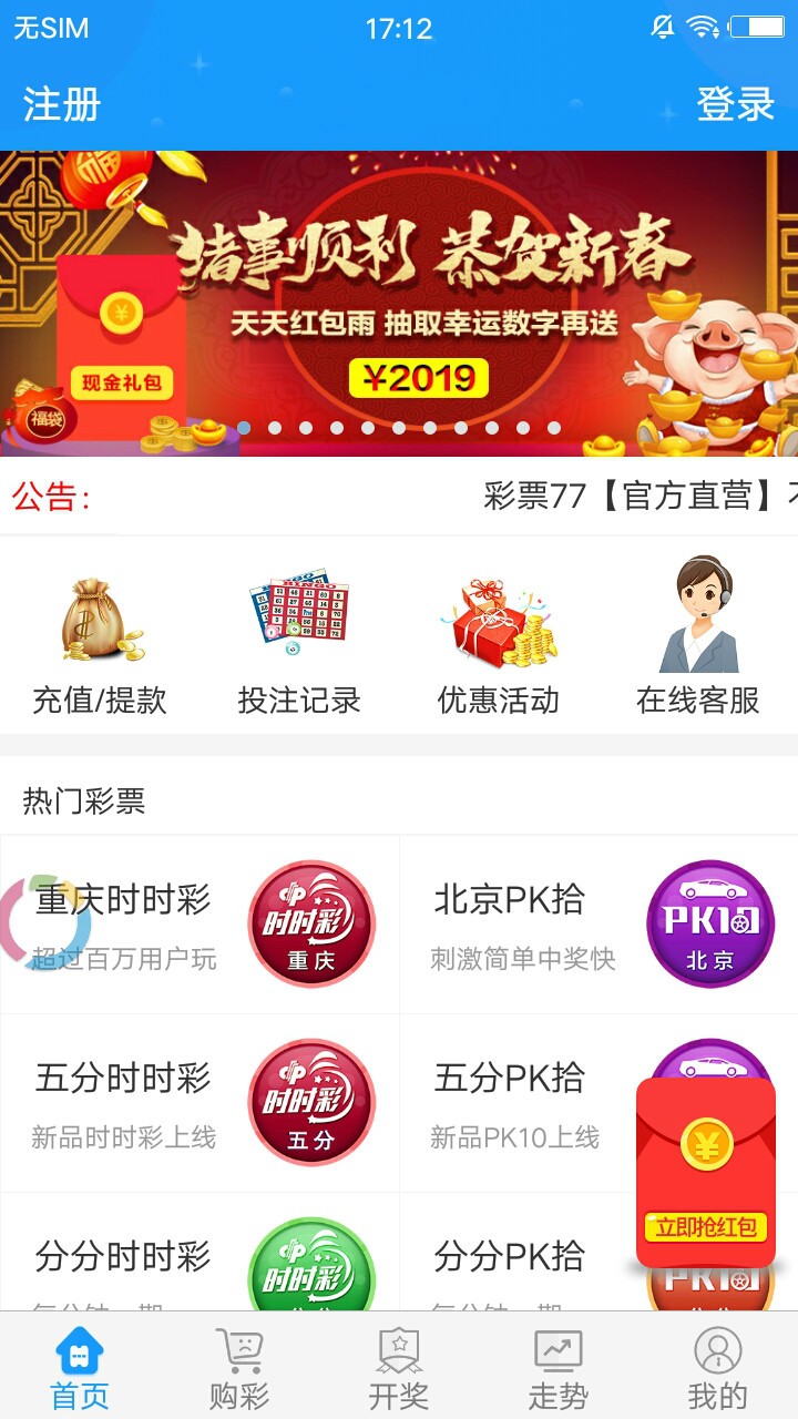 香港正版最精最準(zhǔn)免費(fèi)資料大全，探索與獲取指南，香港正版資料大全，精準(zhǔn)免費(fèi)探索與獲取指南