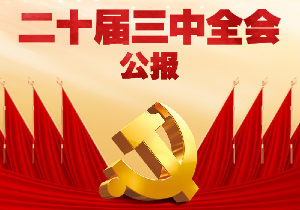 澳門三碼中特預(yù)測(cè)，精準(zhǔn)免費(fèi)贈(zèng)送，獨(dú)家揭秘！，獨(dú)家揭秘澳門三碼中特預(yù)測(cè)，精準(zhǔn)免費(fèi)贈(zèng)送！