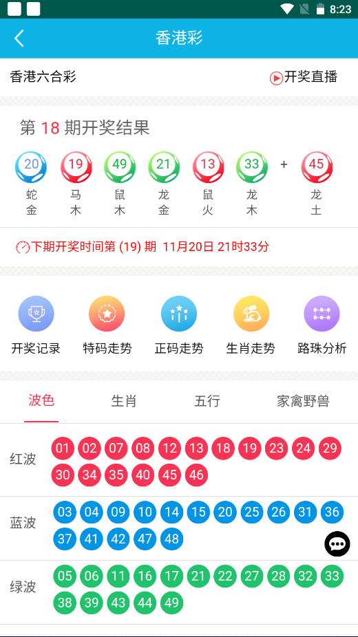 香港最準(zhǔn)100%一肖中特，揭秘精準(zhǔn)預(yù)測的秘密，揭秘香港百分百精準(zhǔn)預(yù)測一肖中特之秘密