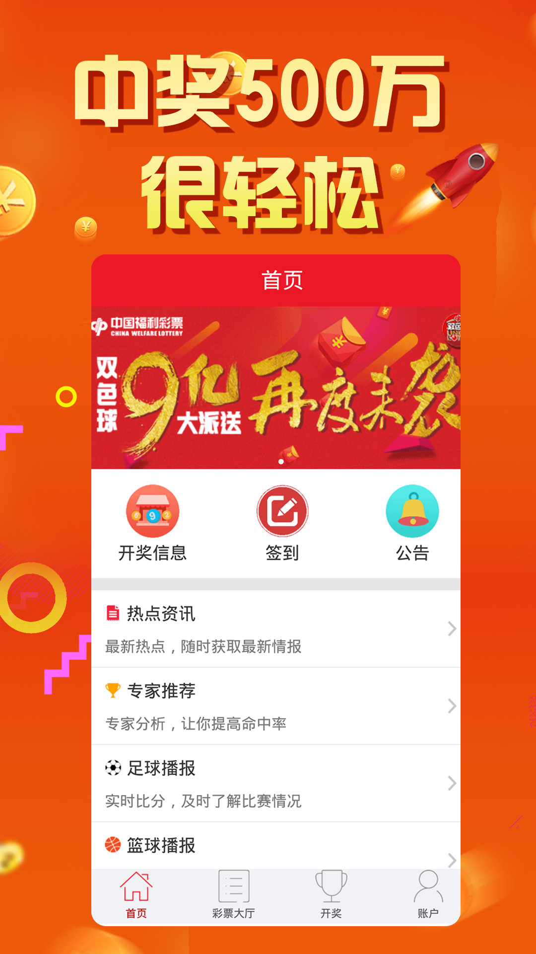 揭秘精準鳳凰網(wǎng)背后的秘密，如何運用數(shù)字營銷策略實現(xiàn)7777788888的成功之路，揭秘精準鳳凰網(wǎng)背后的秘密，數(shù)字營銷策略助力成功之路達成7777788888目標