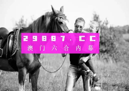 澳門天天免費(fèi)精準(zhǔn)正版自動更新資源大解密，澳門天天免費(fèi)精準(zhǔn)正版資源大解密，自動更新資源揭秘