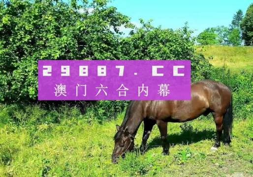 澳門一肖一碼一特水果爺爺，揭秘背后的秘密與傳奇故事，澳門一肖一碼背后的秘密與傳奇故事，揭秘水果爺爺?shù)纳衩孛婕? class=