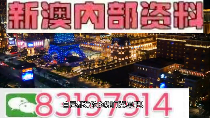 新澳今天晚上9點(diǎn)30分開(kāi)么么號(hào)