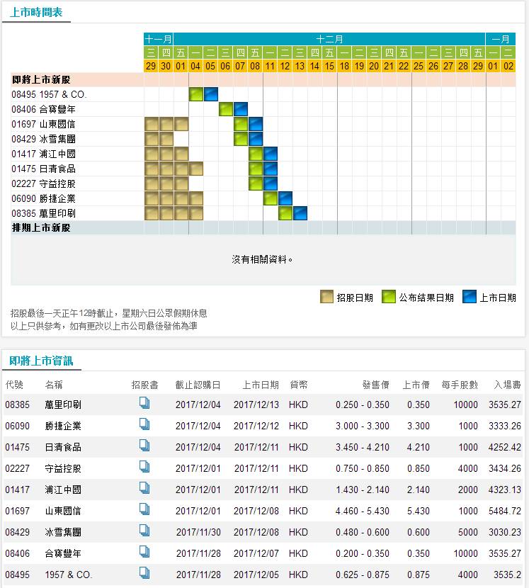 鐵算算盤4887三期必出靈蛇網(wǎng)——揭秘與探索，揭秘鐵算算盤三期必出靈蛇網(wǎng)真相