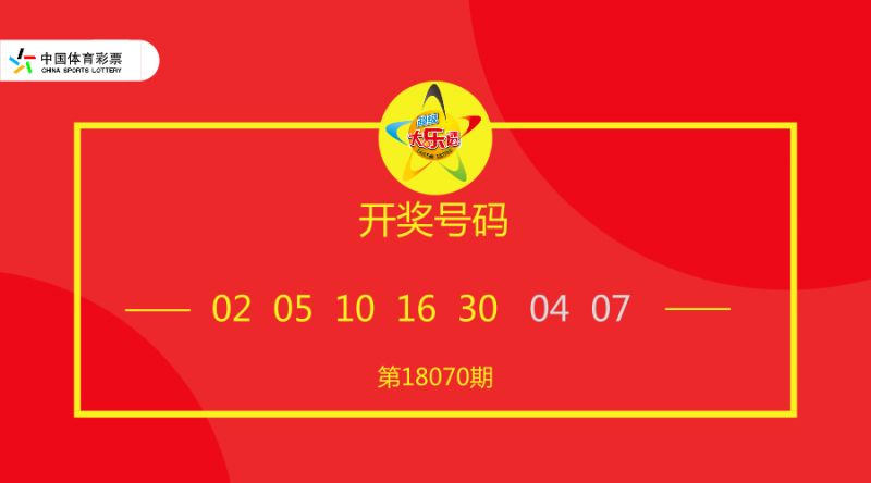 今晚9點(diǎn)30開(kāi)特
