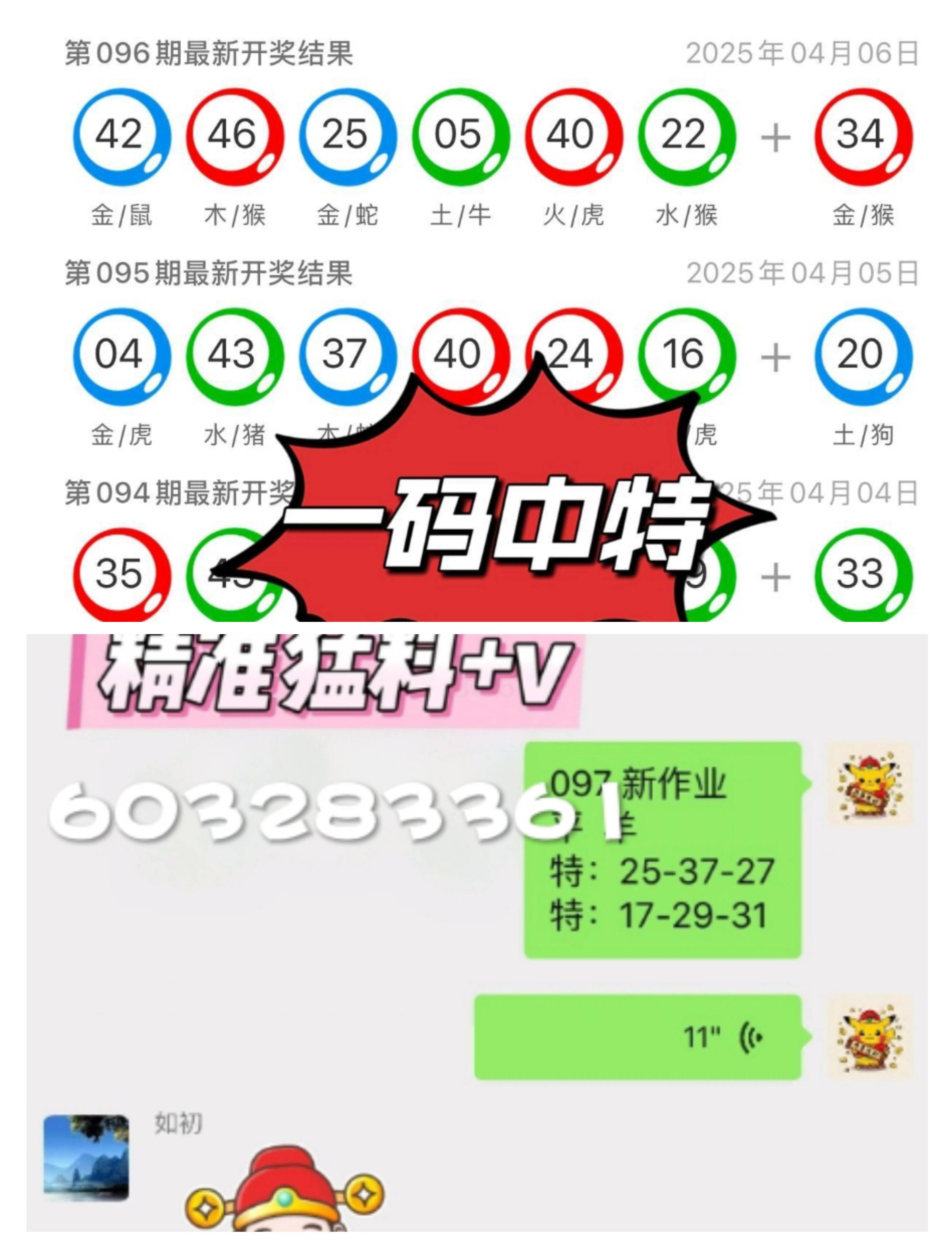新澳門(mén)歷史開(kāi)獎(jiǎng)結(jié)果記錄，探索與解析