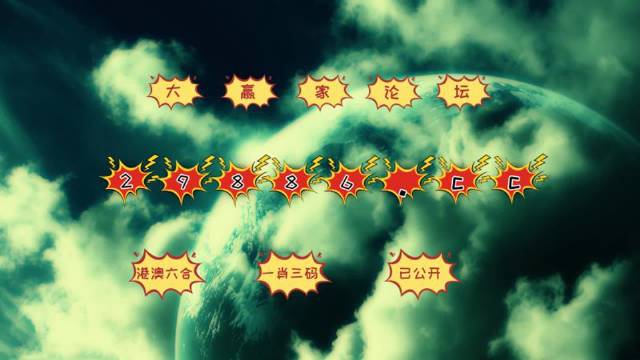 澳門搖錢樹與彩票圖庫，探索開獎秘密與今晚必中一肖一碼預測，澳門搖錢樹與彩票圖庫，開獎秘密探索及今晚必中一肖一碼預測