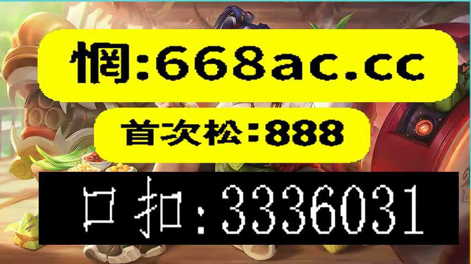 二三開最準一肖