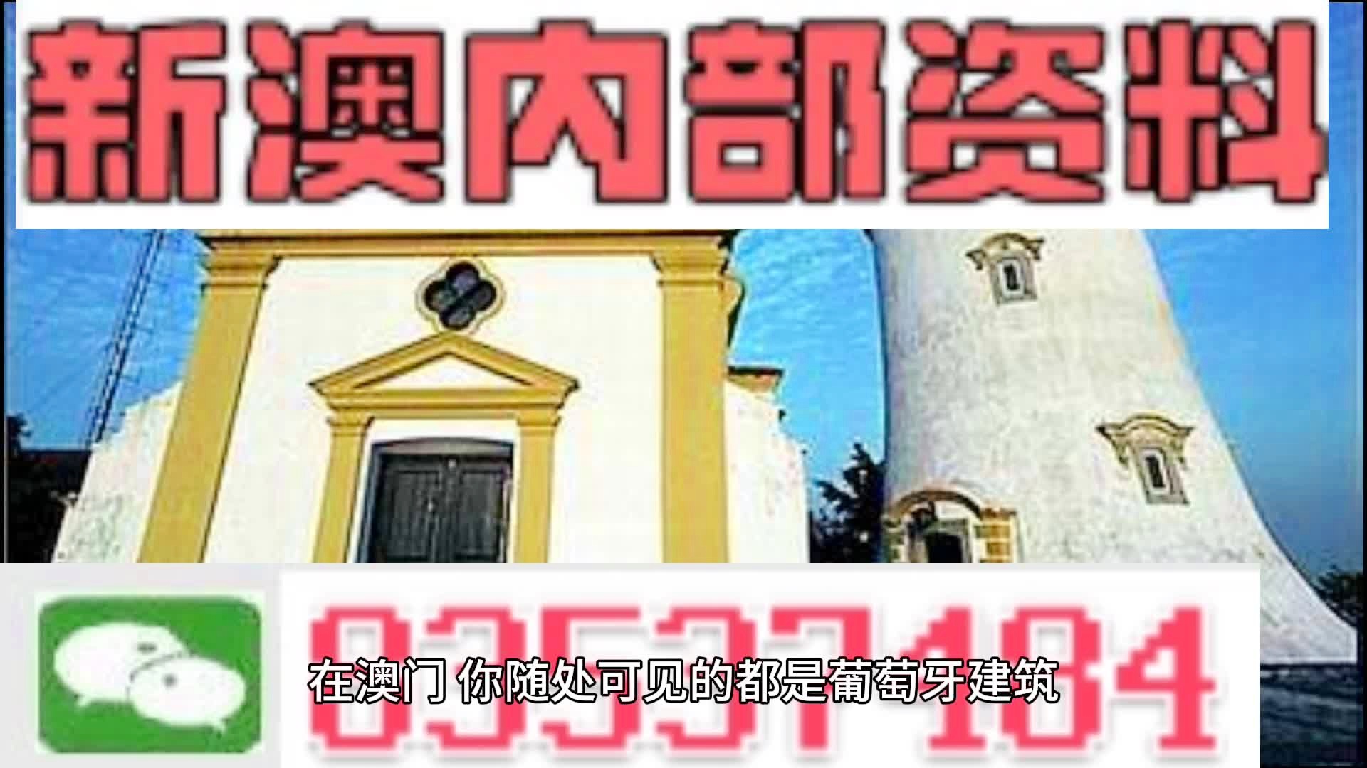 澳門精準(zhǔn)四肖期期準(zhǔn)免費(fèi)查詢，揭秘預(yù)測技巧與真相，澳門精準(zhǔn)四肖期期預(yù)測揭秘，免費(fèi)查詢與預(yù)測技巧真相探索