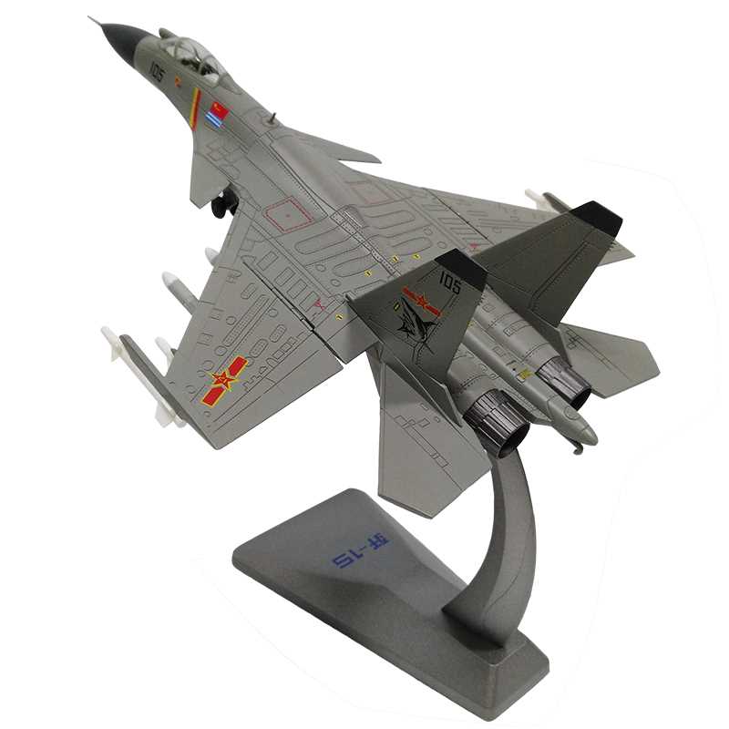 殲十五模型，探索中國(guó)航空工業(yè)的杰出代表，殲十五模型，中國(guó)航空工業(yè)的杰出代表探索