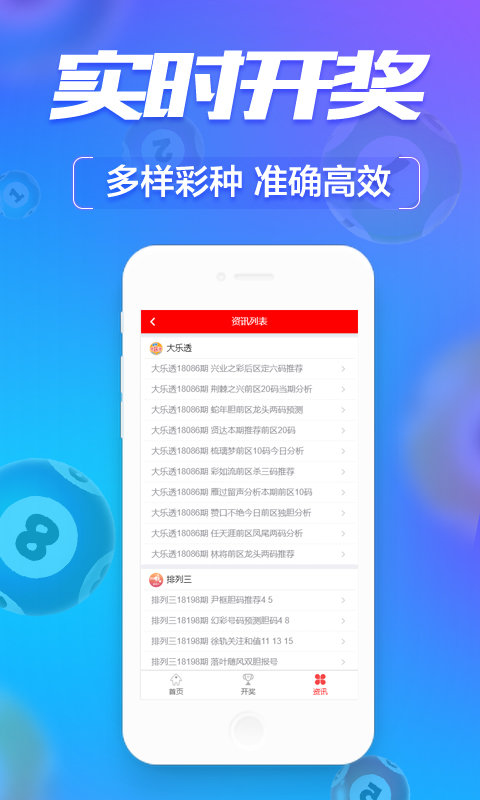 新澳門六開彩開獎(jiǎng)網(wǎng)站，探索彩票開獎(jiǎng)的奧秘與樂趣，探索新澳門六開彩開獎(jiǎng)奧秘與樂趣的網(wǎng)站平臺(tái)
