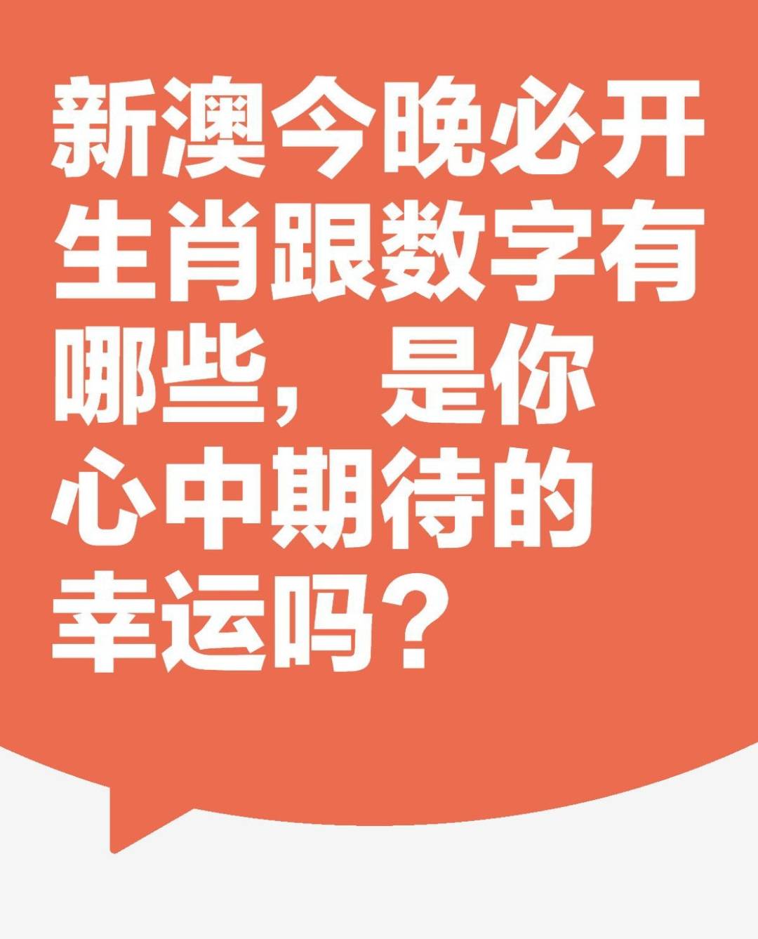 新澳天天開獎資料大全，探索彩票世界的秘密，探索彩票世界的秘密，新澳天天開獎資料大全