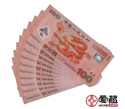 平特龍100元，探索價值與應用優(yōu)勢，平特龍100元，價值探索與應用優(yōu)勢解析