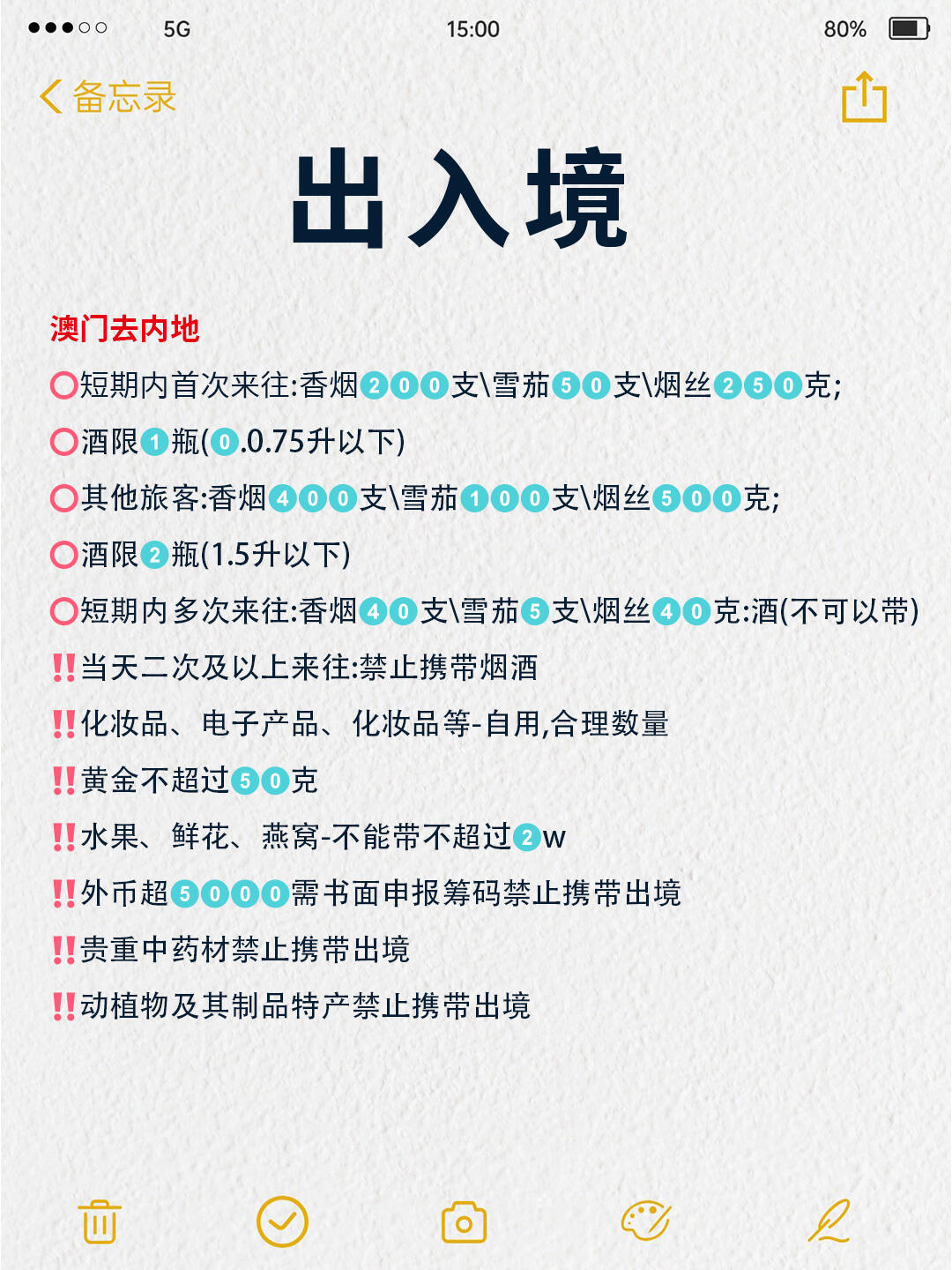 澳門出碼條件詳解，探索與解析，澳門出碼條件詳解，探索與解析的奧秘