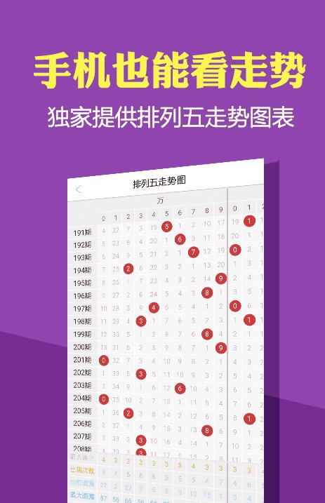 澳門最精準免費資料大全，旅游景點詳解，澳門最全免費資料大全及旅游景點詳解