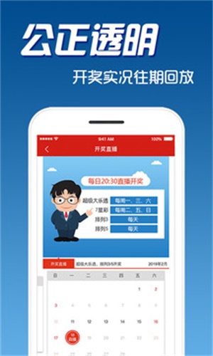 揭秘4238精準(zhǔn)預(yù)測與生肖彩票的奧秘——探尋彩票玩家的成功秘訣，揭秘彩票玩家的成功秘訣，4238精準(zhǔn)預(yù)測與生肖彩票奧秘探尋之路。