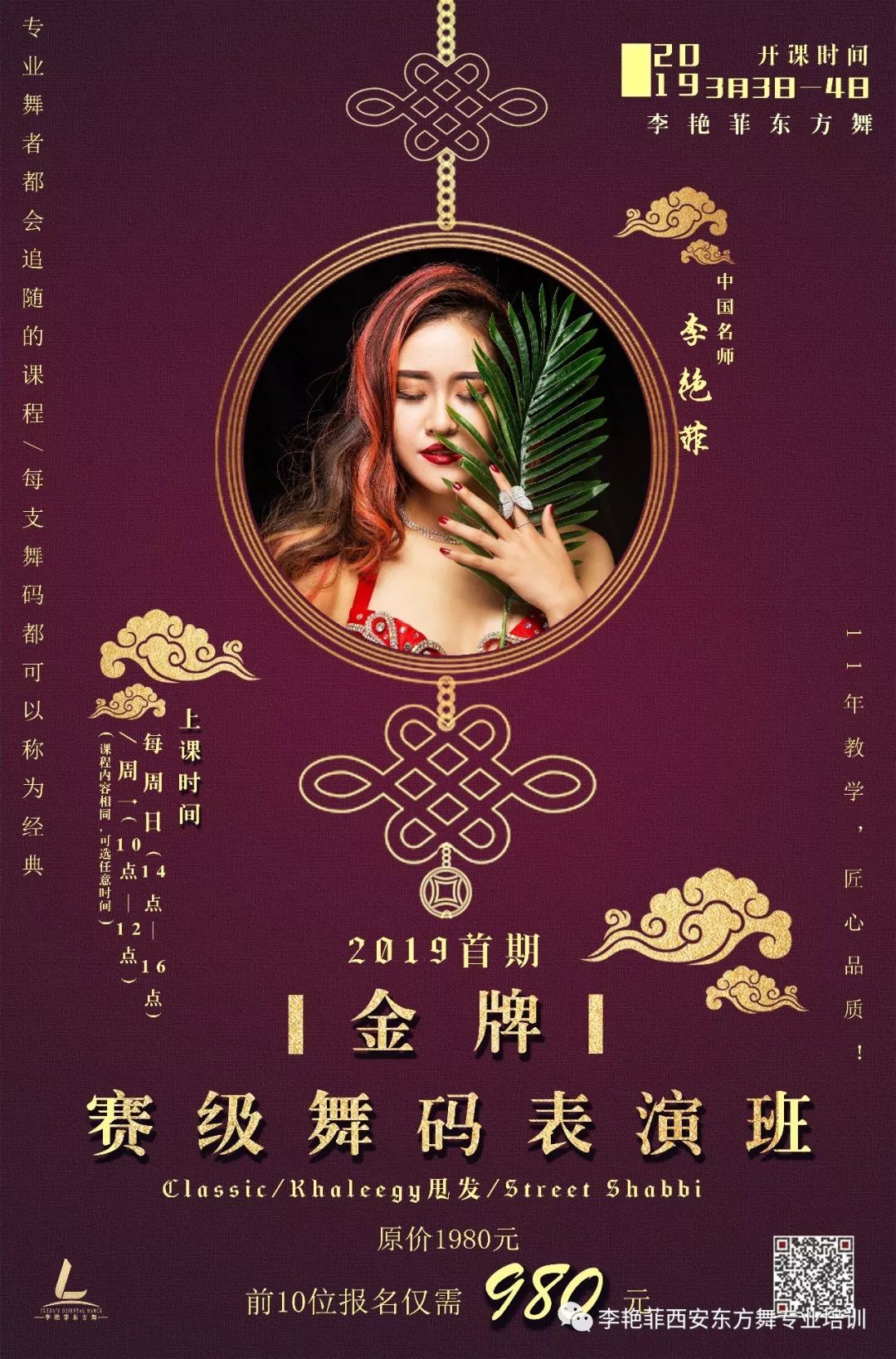 金牌四肖八碼期期準(zhǔn)資料——揭秘精準(zhǔn)預(yù)測(cè)的秘密，金牌四肖八碼期期準(zhǔn)資料揭秘，精準(zhǔn)預(yù)測(cè)背后的秘密之道