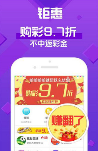 揭秘2024新澳門天天開好彩背后的秘密，揭秘2024新澳門天天開好彩內(nèi)幕真相