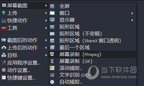 澳門(mén)六肖18碼軟件，揭秘與SEO優(yōu)化策略，澳門(mén)六肖18碼軟件揭秘與SEO優(yōu)化策略揭秘
