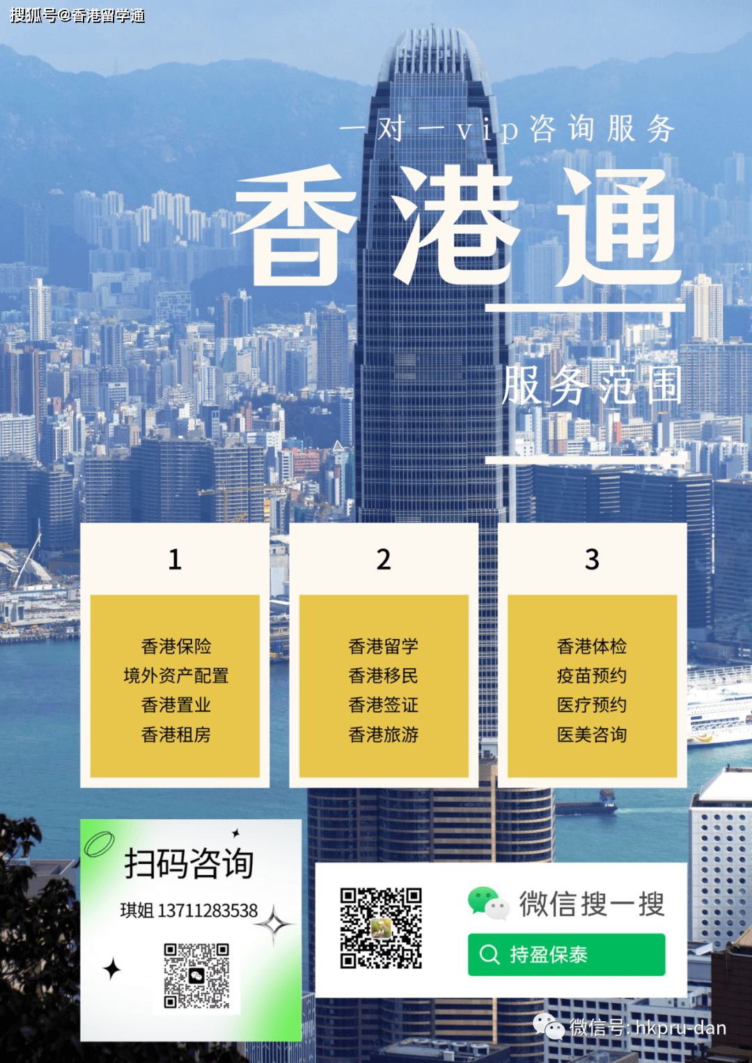 香港精選六肖選一肖軟件特色，全方位解讀其優(yōu)勢(shì)與功能，香港精選六肖選一肖軟件特色揭秘，全方位優(yōu)勢(shì)與功能解讀