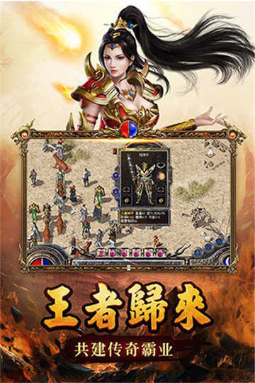 傳奇新開(kāi)網(wǎng)站傳奇三肖，探索未知的游戲世界，傳奇新開(kāi)網(wǎng)站傳奇三肖，未知游戲世界的探索之旅