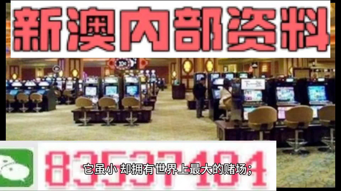 新澳門正版精準(zhǔn)免費(fèi)大全——全方位了解澳門博彩業(yè)，澳門博彩業(yè)全方位指南，新澳門正版精準(zhǔn)免費(fèi)大全