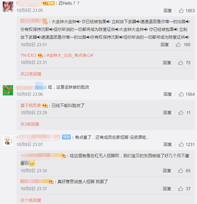 EXO服兵役時間表解析與探討，EXO服兵役時間表深度解析與探討