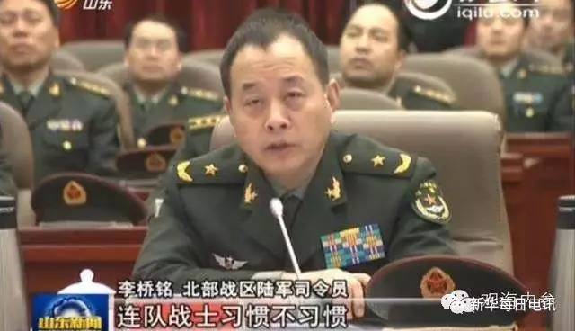 陸軍司令員李橋銘，領袖風范，鑄就軍魂，陸軍司令員李橋銘，領袖風范鑄就軍魂傳奇