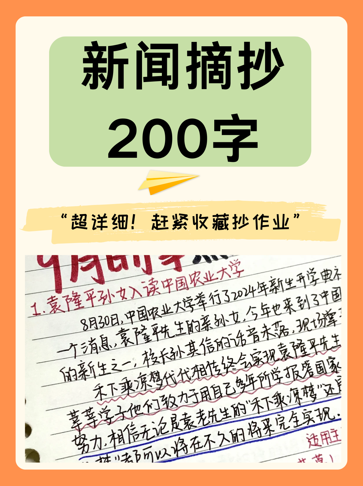 近日重大新聞?wù)蚪裹c事件深度解析，全球熱點事件深度解析與新聞?wù)龠f