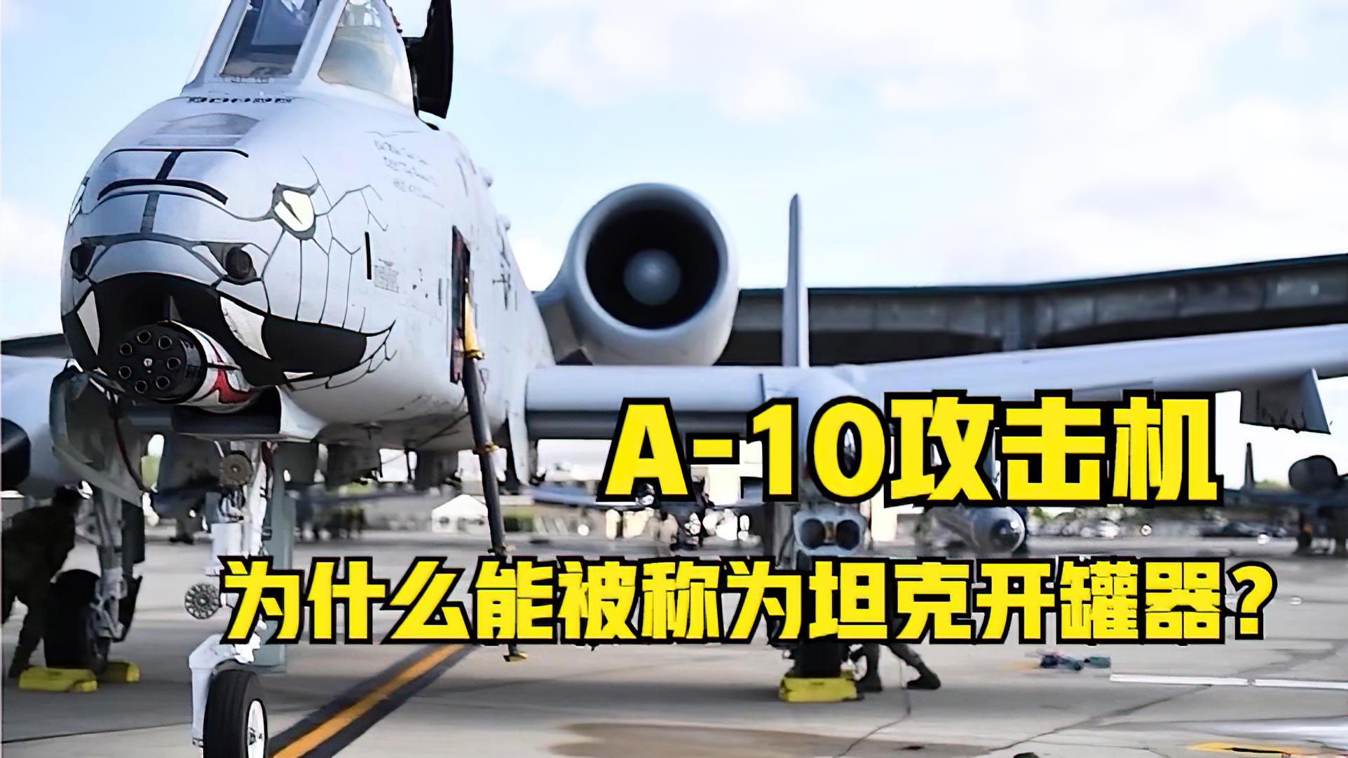 A-10攻擊機(jī)折紙教程，一步步教你如何折紙飛機(jī)，A-10攻擊機(jī)折紙教程，DIY紙飛機(jī)制作指南