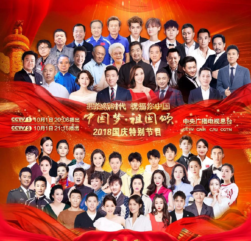 重溫經(jīng)典，2015國慶盛典回放全解析，重溫經(jīng)典，2015國慶盛典全景解析與回顧