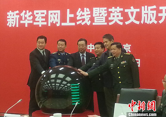 中華軍網(wǎng)，探索軍事信息的權(quán)威平臺，中華軍網(wǎng)，軍事信息的權(quán)威探索平臺