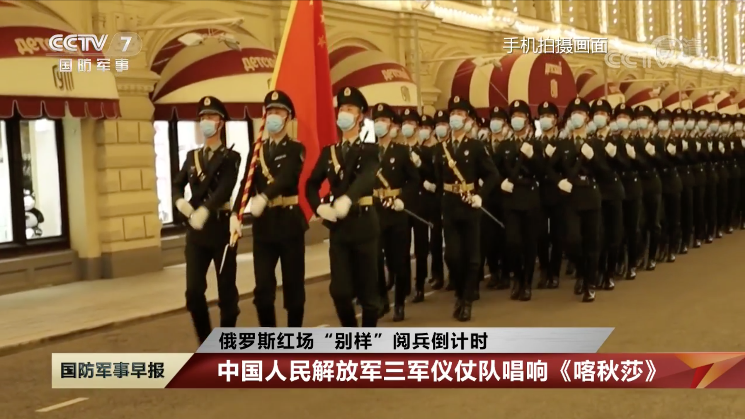 中國三軍儀仗隊在俄羅斯的卓越表現(xiàn)與深厚友誼，中俄友誼見證，中國三軍儀仗隊在俄羅斯的卓越風采