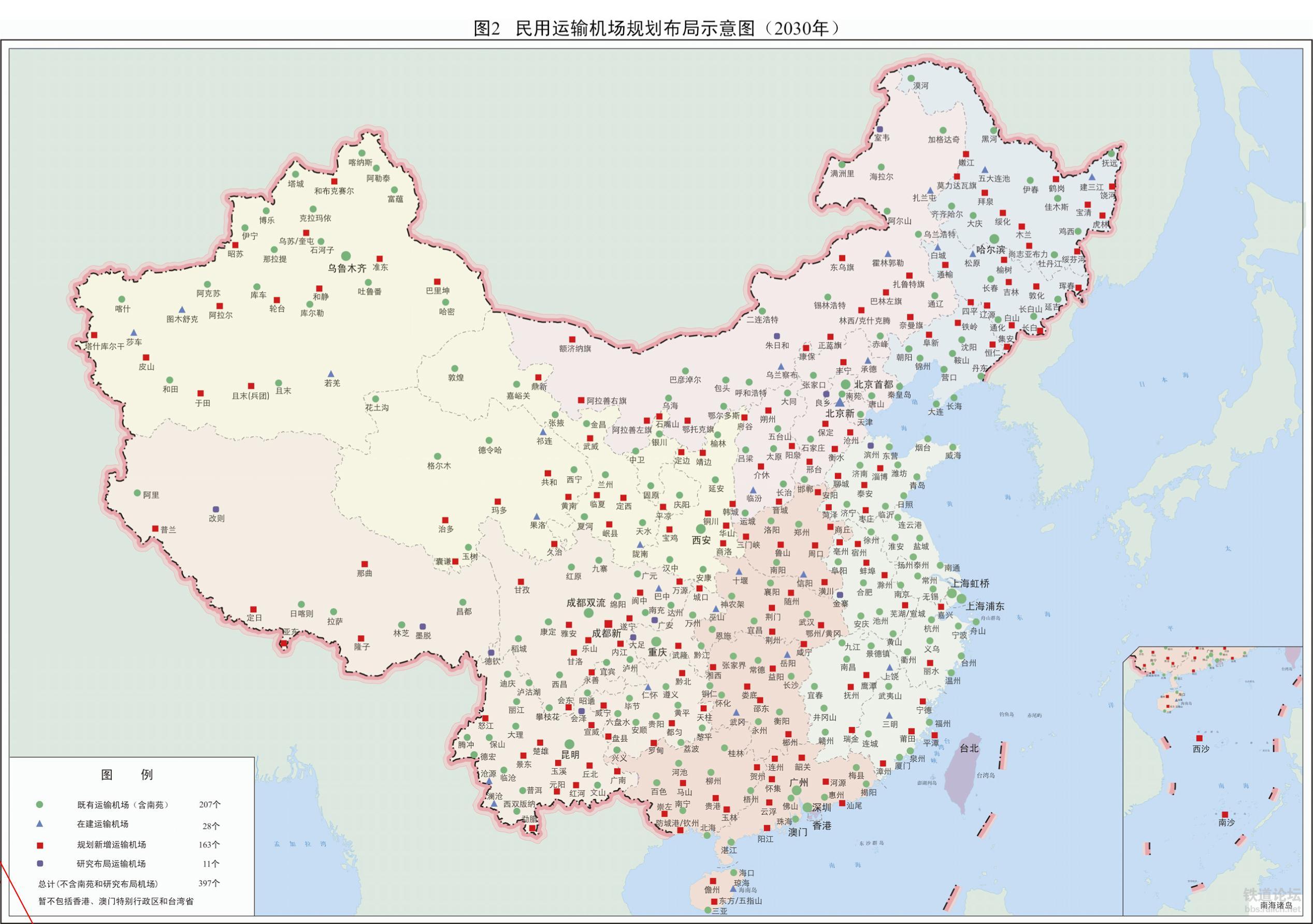 香港 第69頁