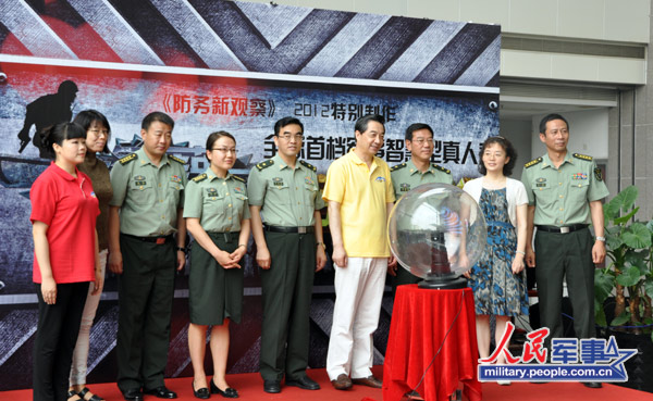 防務新觀察，探索最前沿的軍事科技趨勢與戰(zhàn)略思考（2023版），探索軍事科技前沿與戰(zhàn)略思考，防務新觀察（2023版）