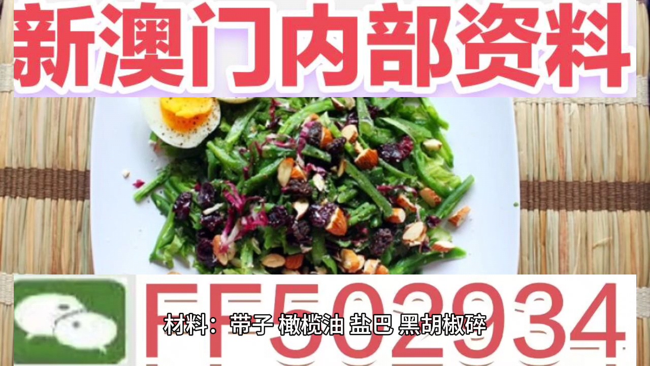 澳門六開彩開獎(jiǎng)結(jié)果今天——深度解析與預(yù)測(cè)，澳門六開彩今日開獎(jiǎng)結(jié)果深度分析與預(yù)測(cè)