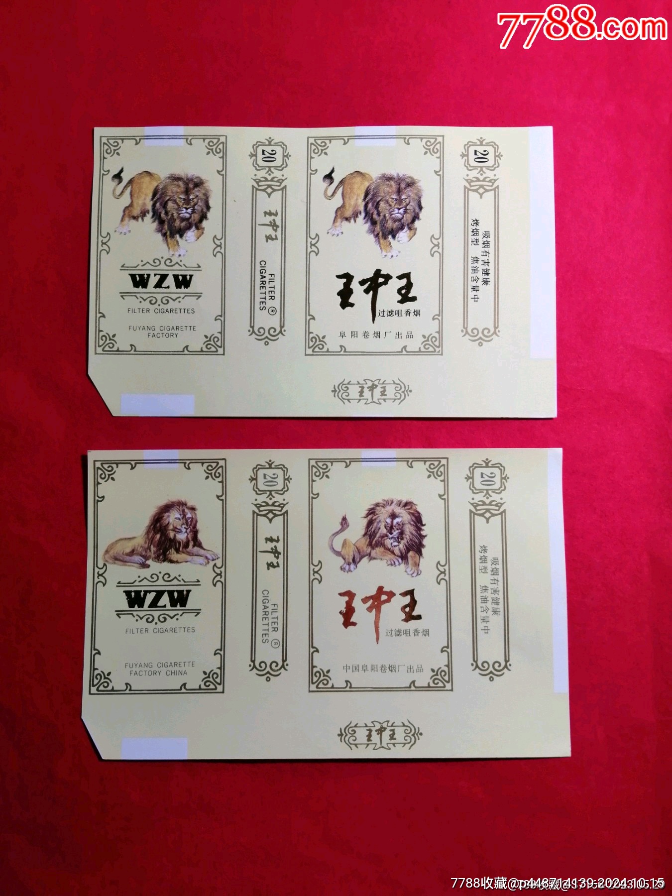 老品牌王中王平特一肖的獨特魅力與長久不衰的原因，老品牌王中王獨特魅力與長久不衰的秘訣