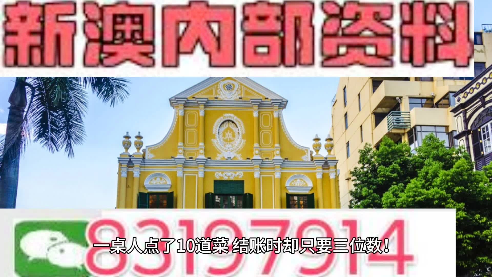 新澳門最精準(zhǔn)——探索澳門的精準(zhǔn)之旅，澳門精準(zhǔn)之旅，探索新澳門的奧秘