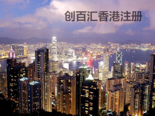 香港/澳門(mén)資料大全