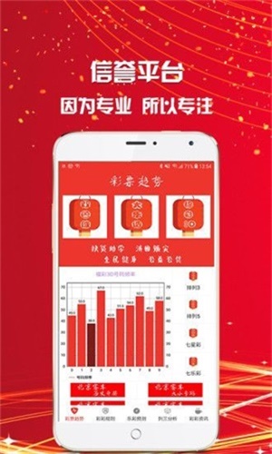 一碼一肖期期準(zhǔn)王中王，揭秘彩票預(yù)測(cè)真相與策略，揭秘彩票預(yù)測(cè)真相與策略，一碼一肖期期準(zhǔn)王中王彩票解析