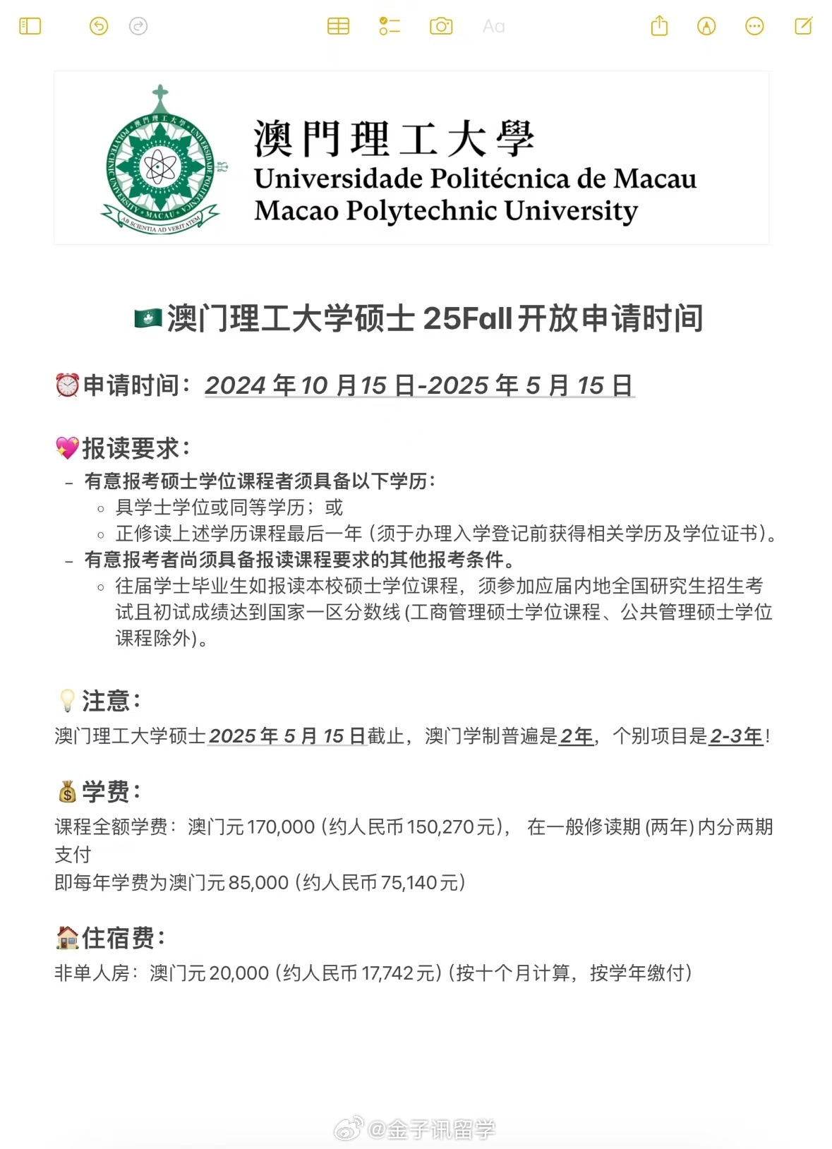 影響與展望（彩票