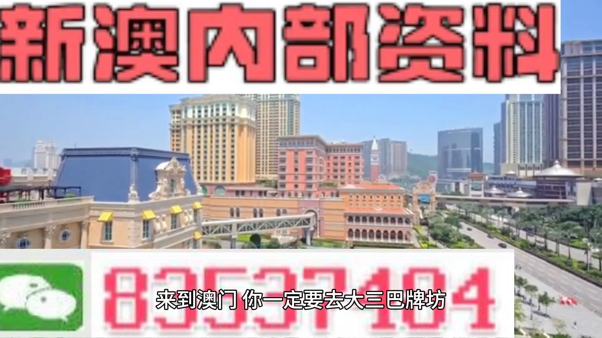 新澳天天開彩資料大全——探索彩票世界的奧秘，新澳天天開彩資料大全，揭秘彩票世界的神秘面紗