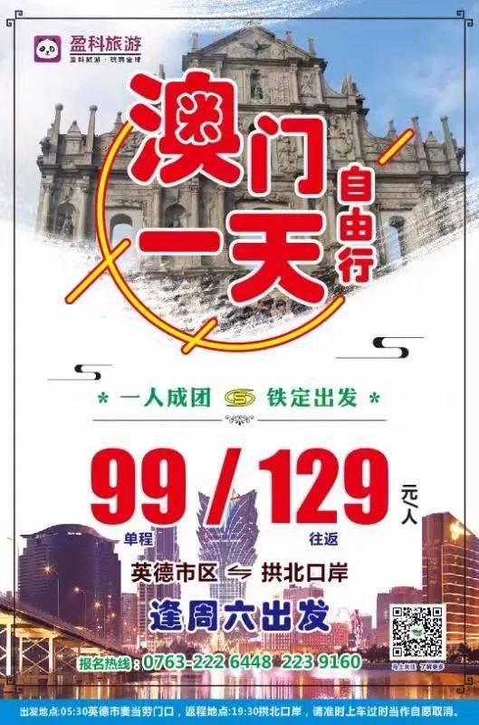 澳門特一肖一碼期期準免費提供——揭秘精準預測的秘密，澳門特一肖一碼期期準揭秘，精準預測的秘密公開分享