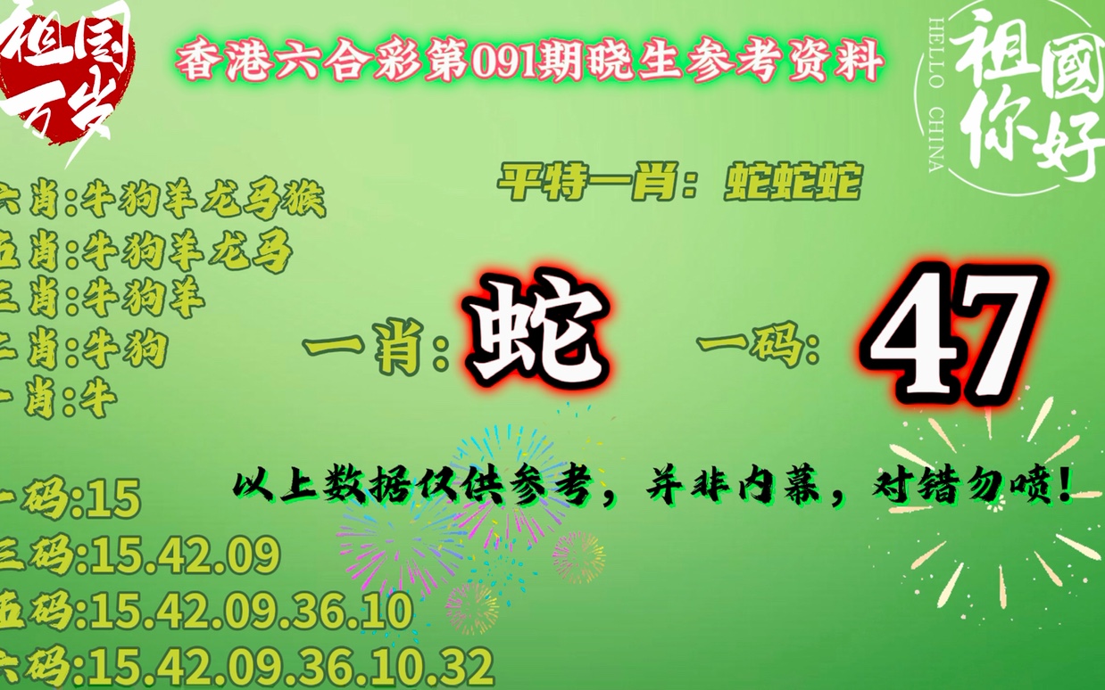 平特一肖50元得多少？揭秘彩票背后的秘密與策略，揭秘彩票背后的秘密與策略，平特一肖投注50元能贏得多少？