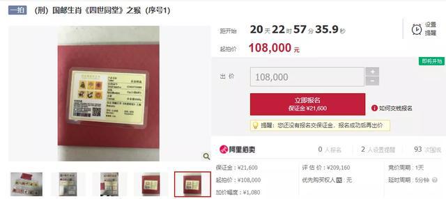 王中王331期指一生肖——深度解讀與SEO優(yōu)化策略，王中王331期生肖深度解讀與SEO優(yōu)化策略指南